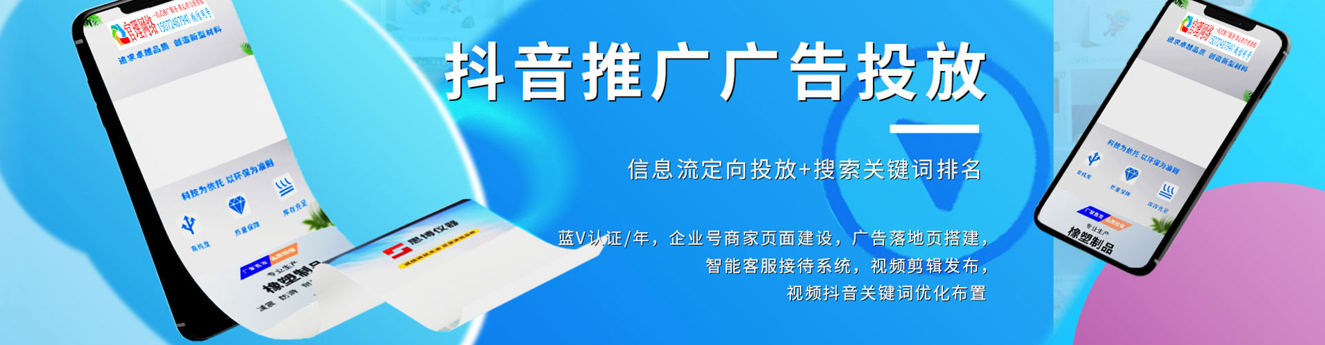 宜良微信信息流