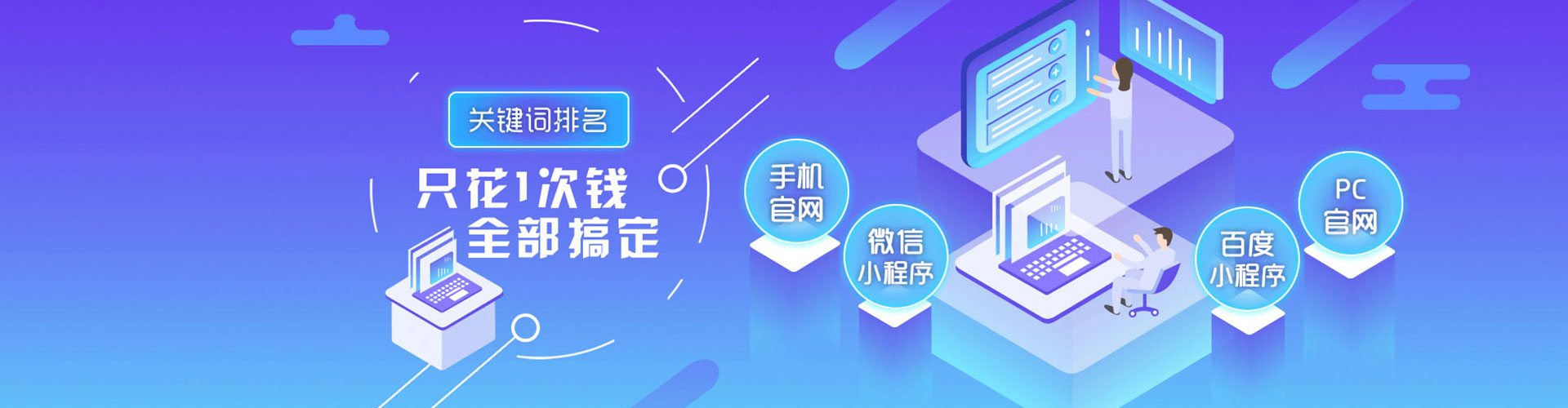 宜良sem托管