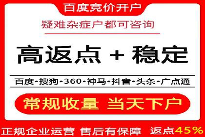 信息流代运营助力中小企业突破困境
